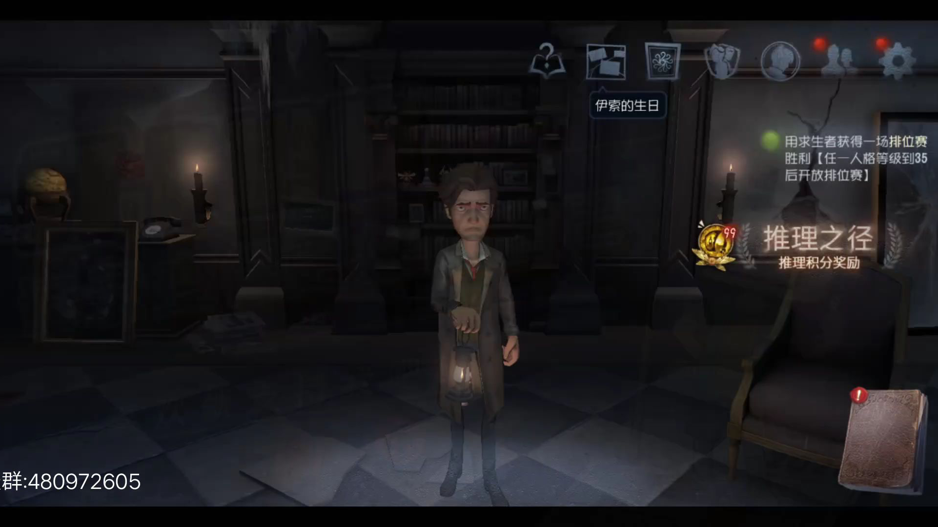第五人格抽奖:欧皇降临!